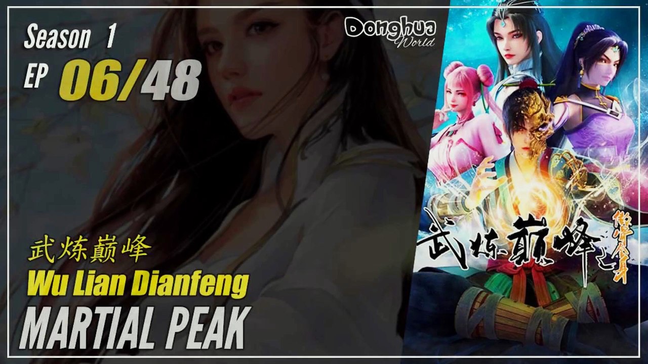 【Wu Lian Dianfeng】 Season 1 EP 06 - Martial Peak | Donghua 1080P
