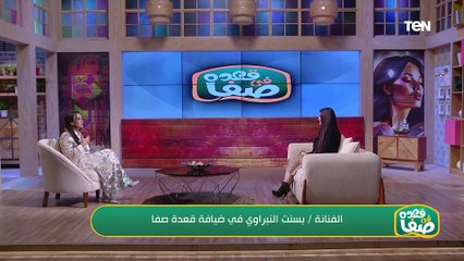 الفنانة بسنت النبراوي تكشف رأيها عن الفيديوهات على التيك توك واللايفات اللي بتحصل عليه