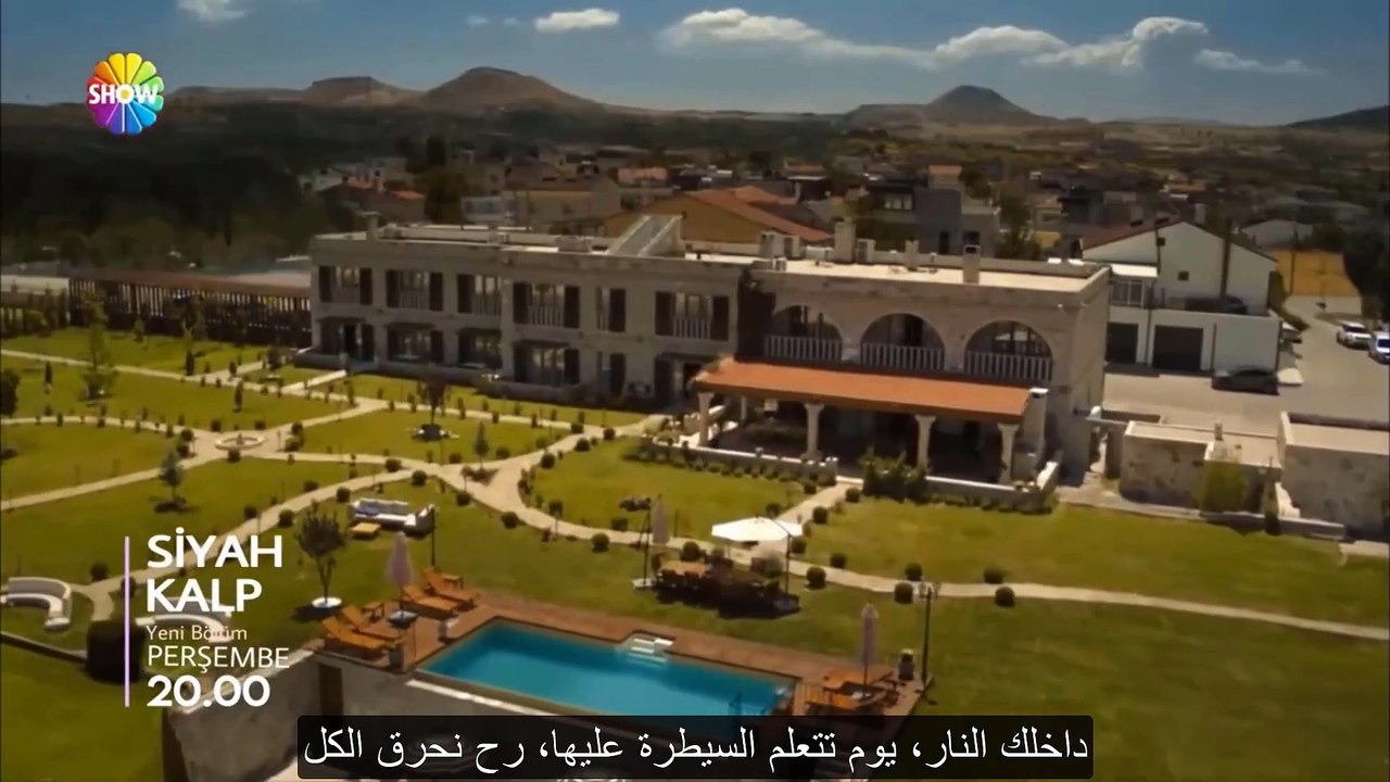 مسلسل القلب الاسود الحلقة 14 إعلان 2 مترجم
