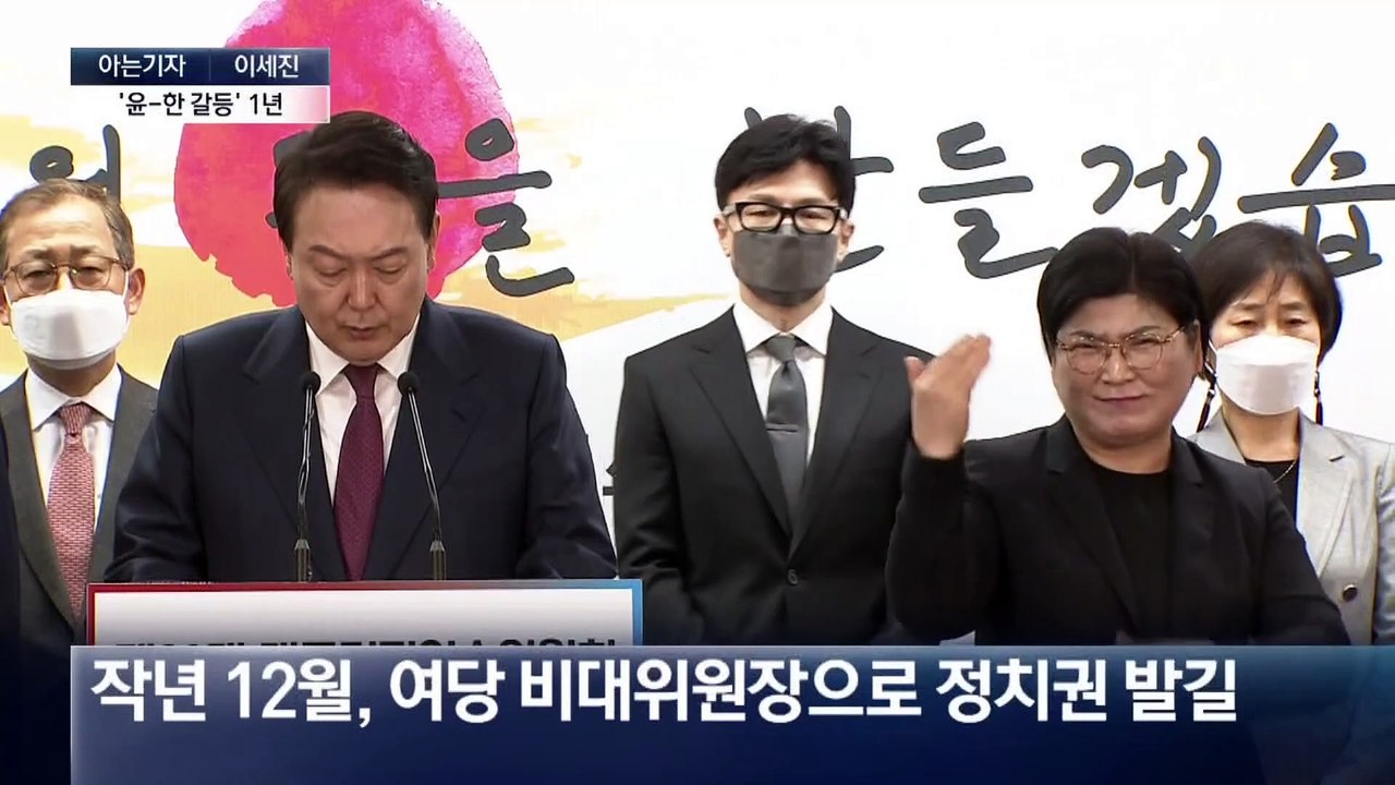[아는기자]‘최대 위기’ 한동훈, 사퇴 결심 섰나?
