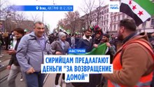 Новости дня | 15 декабря — дневной выпуск