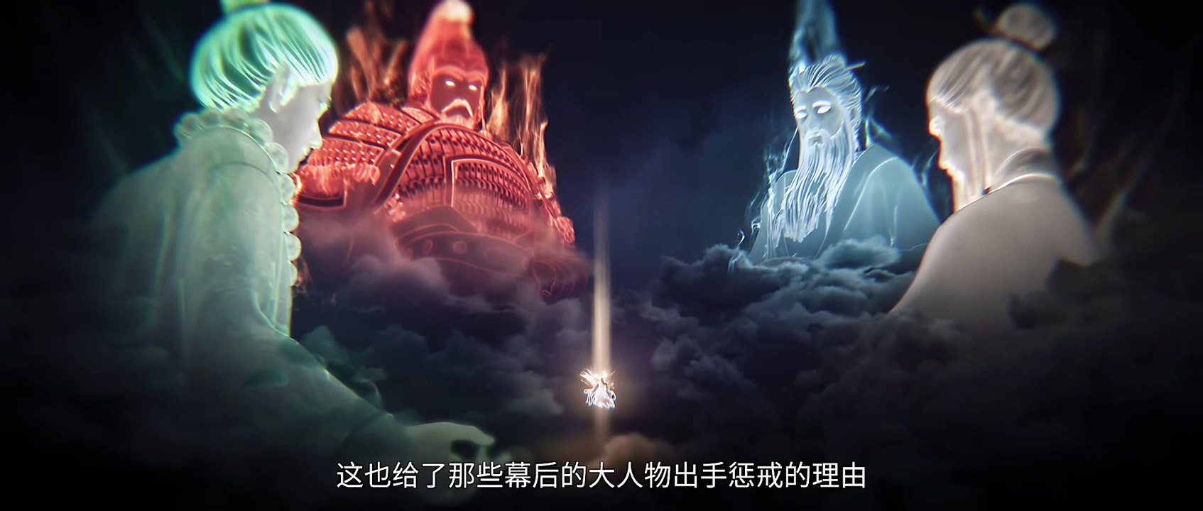 Sword of Coming ｜ Episode 25