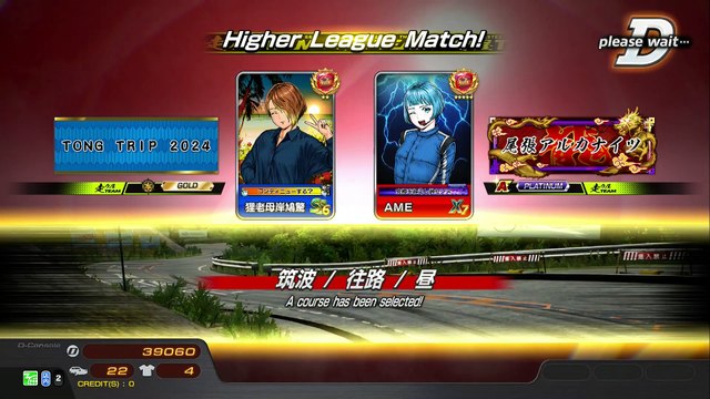 20241114 愛知 AME ゲーム　アルカナ