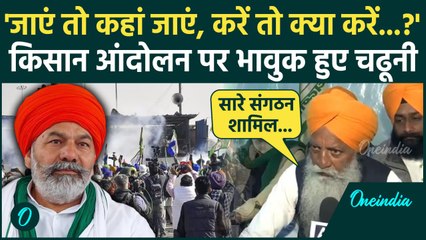 Farmer Protest : Khanauri Border पहुंचे Chaduni, Dallewal से मिले | Kisan Andolan | वनइंडिया हिंदी