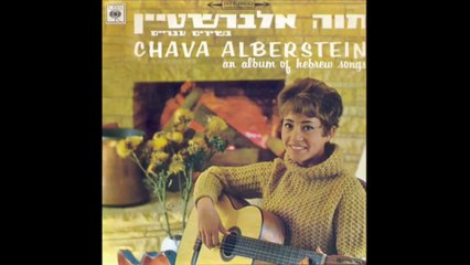 Chava Alberstein חווה אלברשטיין(30 6 2023) - Life story, selected greatest songs
