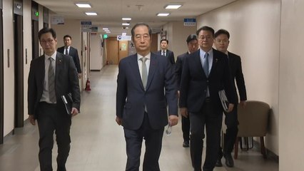 한덕수 권한대행, 국무위원 간담회...국정 상황 점검 / YTN