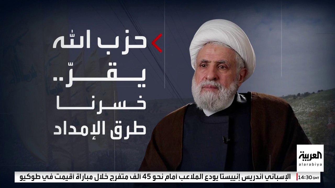 سقوط نظام بشار الأسد يحرم حزب الله من طرق الإمداد العسكري