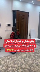 عشق والدین همیشه با ماست، حتی از کربلا هم می‌آیند تا دل بچه‌شون شاد بشه 🌟