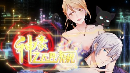 The God of Wealth- The Heaven-Falling System Episode 49 In Multiple~Subtitles