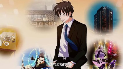 Rebirth of the Godlike Prodigal Son Episode 13 In Multiple~Subtitles