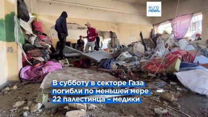 Новости дня | 15 декабря — вечерний выпуск