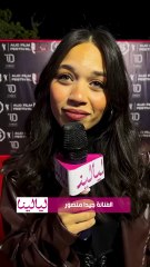 الفنانة جيدا منصور: المهرجان يدعم محبي السينما ويوفر ليهم فرصة لعرض أفلامهم قدام صناع الفرص.
