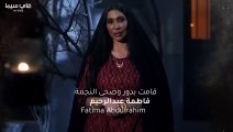 مسلسل عين الذيب الحلقه 18 كامله