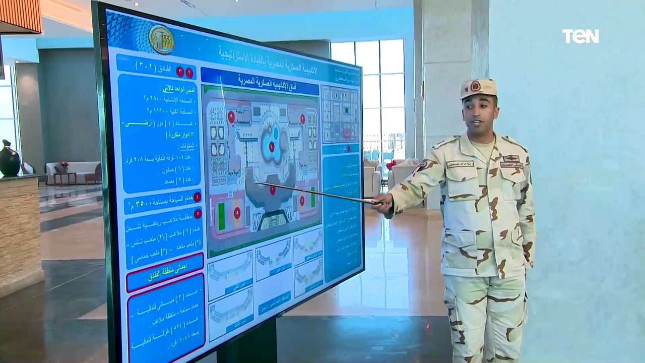 نشاط الرئيس عبد الفتاح السيسي بمقر قيادة الدولة الاستراتيجي بالعاصمة الإدارية الجديدة