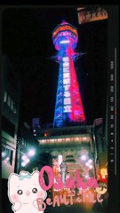 osaka #大阪 #おさか  #osaka #japan