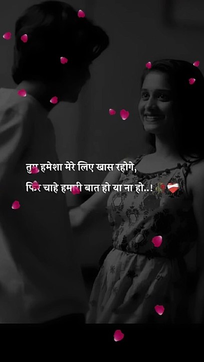 Shayari video 1