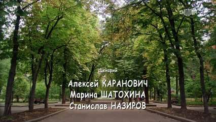 Всем по 50 ( 8 серия ).