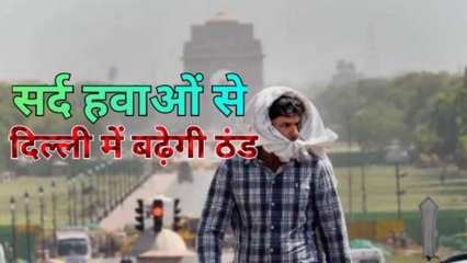 पंजाब,MP में भीषण शीतलहर।