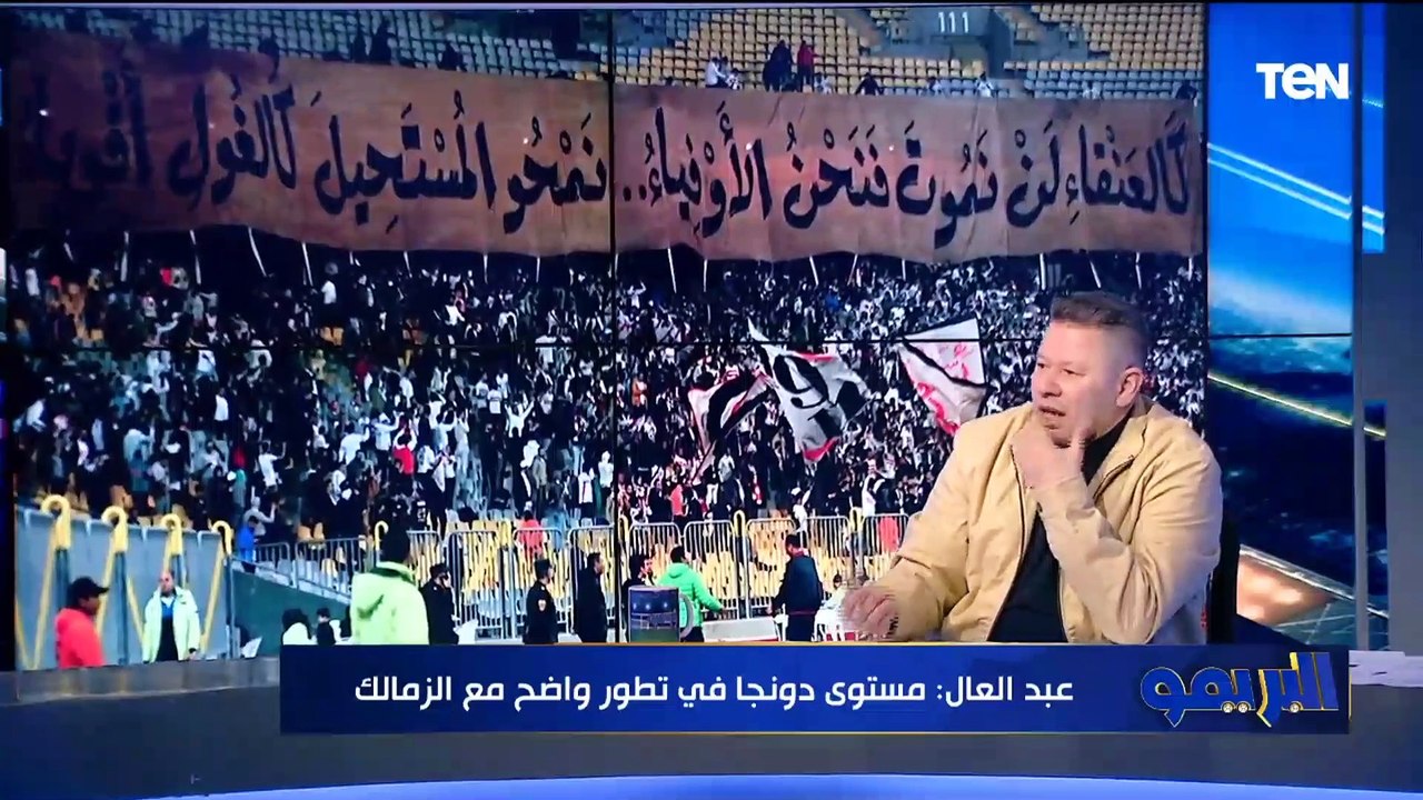 رضا عبد العال: الأهلي ماجاش في الـ90 دقيقة وكولر غلط.. وإمام عاشور شاط كورة راحت البحرين
