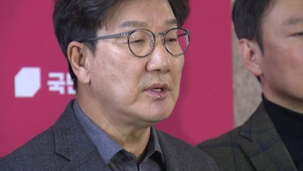 권성동 "우리가 여당"...야당 국정협의체 제안 일축 / YTN