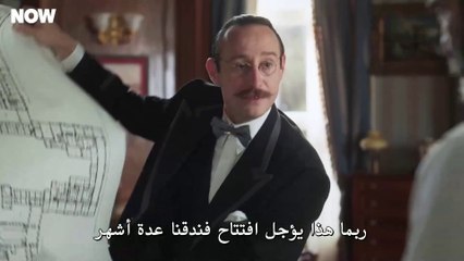 مسلسل عائلة شاكر باشا الحلقة 1 مترجمة