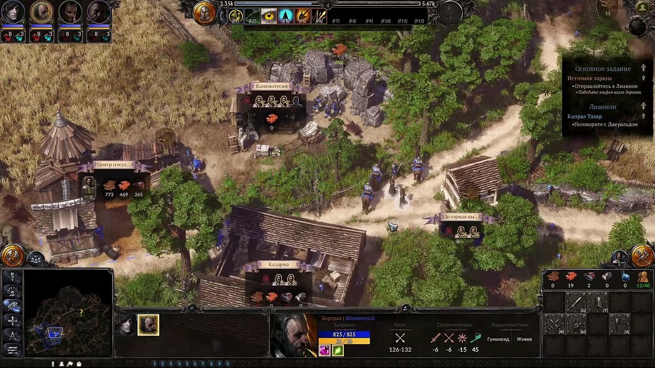 SpellForce 3  НЕ ВСЁ ТАК ЧИСТО КАК КАЖЕТСЯ НА ПЕРВЫЙ ВЗГЛЯД! @ParaToxic