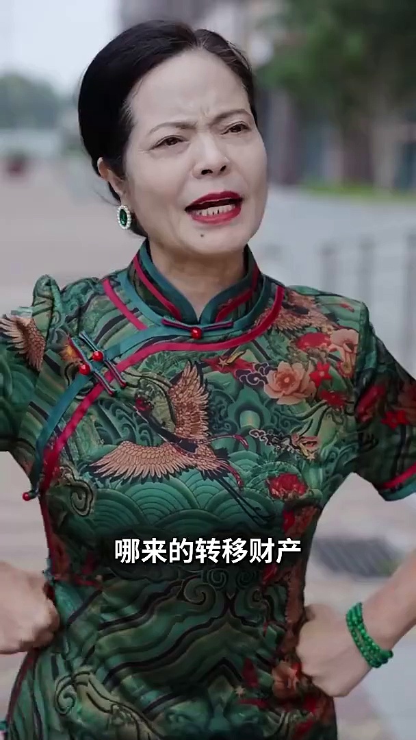 中奖后我手撕前夫
