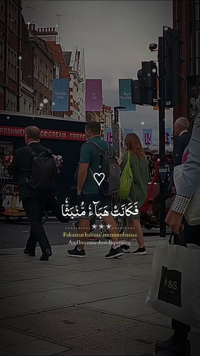 Best Soothing Recitation of Surah Waqi'ah - سورة الواقعة - Ep-060