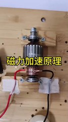 Magnetic field works #shorts #youtubeshorts #ytshorts