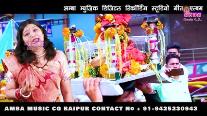 CG GAURA GAURI - राजा ईशर के बराते - अलका परगनिहा - RAJA ISHAR KE BARATE - ALKA CHANDRAKAR CG SONG