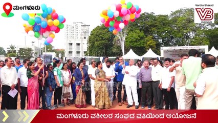 ಮಂಗಳೂರಿನಲ್ಲಿ ಹೈಕೋರ್ಟ್ ಪೀಠ ಸ್ಥಾಪನೆಗೆ ಪೋಸ್ಟ್ ಕಾರ್ಡ್ ಅಭಿಯಾನ | Mangaluru