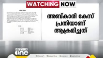 നോർത്ത് പറവൂരിൽ എക്സൈസ് ഉദ്യോഗസ്ഥന്റെ വീട്ടിൽ അബ്കാരി കേസ് പ്രതിയുടെ അതിക്രമം