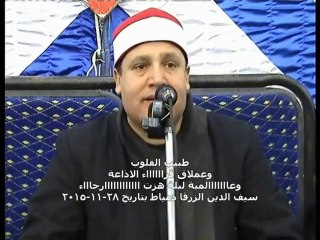 Hajjaj Inaam 28-11-2015   01004537402