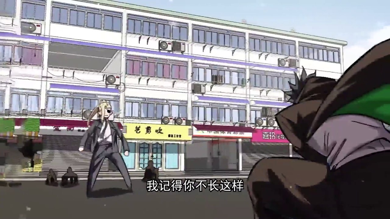 Mr. Jiang Si [Zombie Evolution] Episode 25 In Multiple~Subtitles