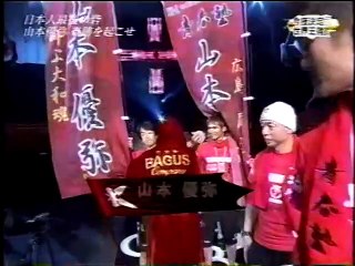 K-1 WORLD MAX 2009 World Championship Tournament FINAL　Flag of Italy Giorgio Petrosyan vs. Flag of Japan Yuya Yamamoto ×