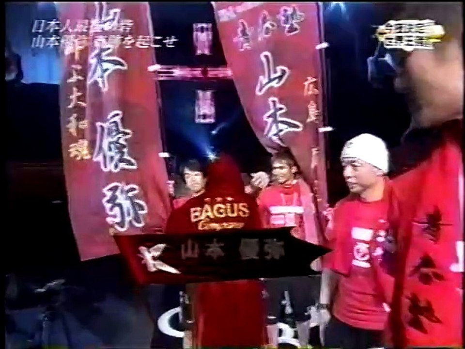 K-1 WORLD MAX 2009 World Championship Tournament FINAL　Flag of Italy Giorgio Petrosyan vs. Flag of Japan Yuya Yamamoto ×