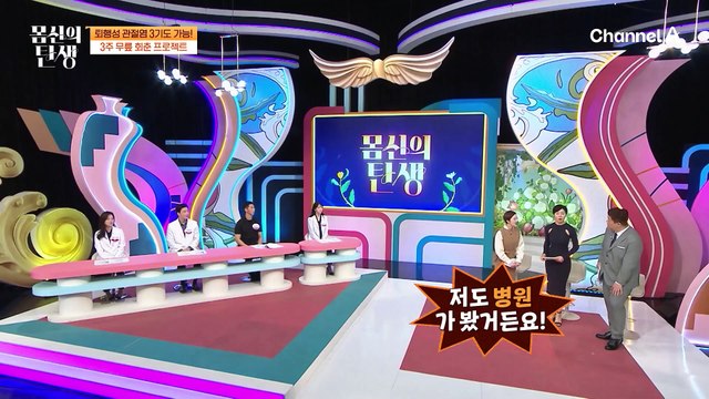 이제 계단을 똑바로 내려갈 수 있어요~ 퇴행성 관절염 3기도 가능하다는 이름하여 3주 ★무릎 회춘 프로젝트★