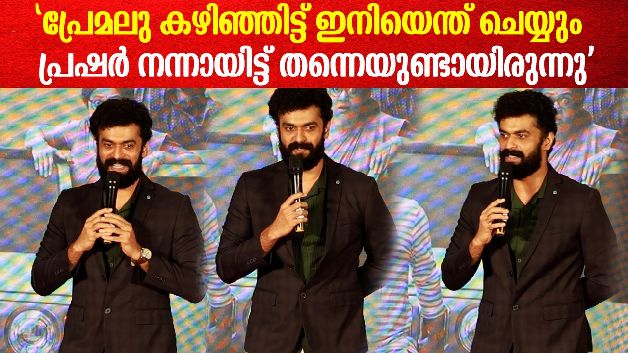 'ഞാൻ സുരാജേട്ടൻ ഫാൻ ബോയ്; മിമിക്രി ചെയ്താണ് തുടങ്ങിയത്'|  Syam Mohan