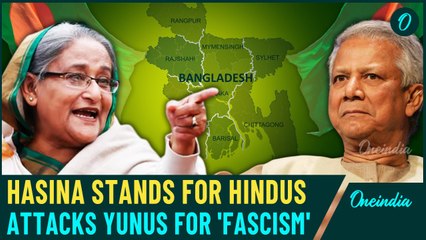 'He is a Fascist': Sheikh Hasina Celebrates Bangladesh Bijoy Divas with Scathing Attack on Md Yunus