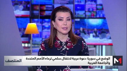 المنتصف - 15/12/2024