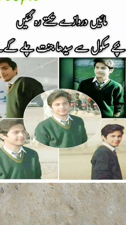 Black Day in Peshawar 2024 in Pakistan