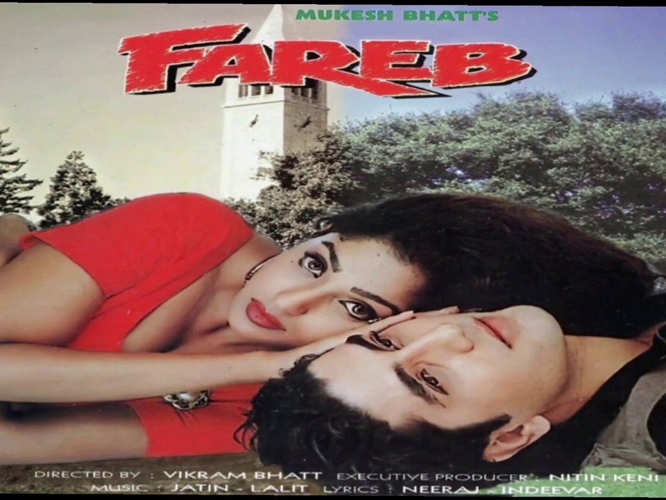 Pyar ka pehla pehla Sawan