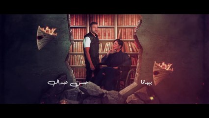 مسلسل عاشر صفحة | الحلقة 20 HD