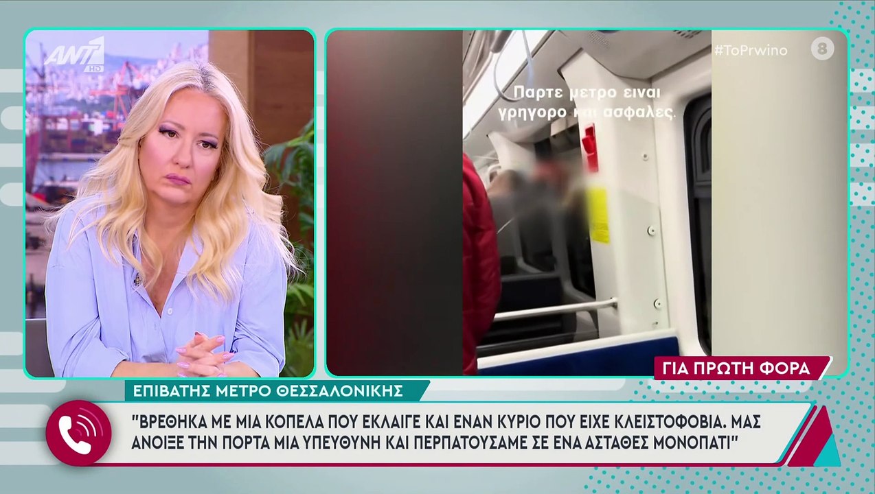 Λιάγκας: «Να ξαναγνωριστούμε, δεν έχω πρόβλημα....