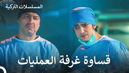 النقطة التي تنفذ فيها قوة علي وفاء - الطبيب المعجزة