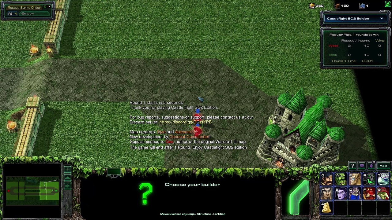 StarCraft 2 😤 СОЮЗНИК НУУУУУУБ!  @Blizzard  #warcraft