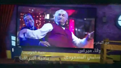 مسلسل الكوميديا المصري - سرايا حمدين- حلقة 37 كاملة