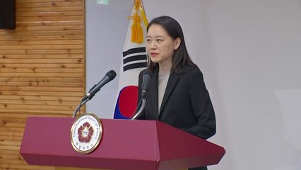 헌재 "오는 27일, 윤석열 탄핵심판 첫 변론준비기일" / YTN