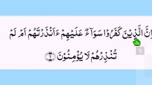 Surah Baqara-စူရာဟ် ဘကရဟ် သဂျ်ဝီးဒ် နဲ့ တစ်ကွ သင်ကြားမှု  အစီစဥ်