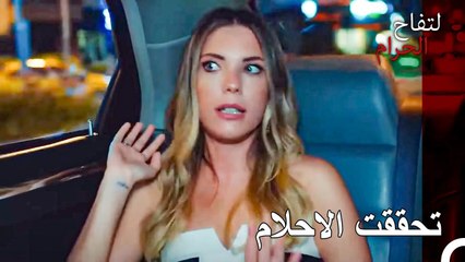 أخيرًا أتيحت لنا الفرصة للقيام بموعد مزدوج - التفاح الحرام الحلقة ال 43